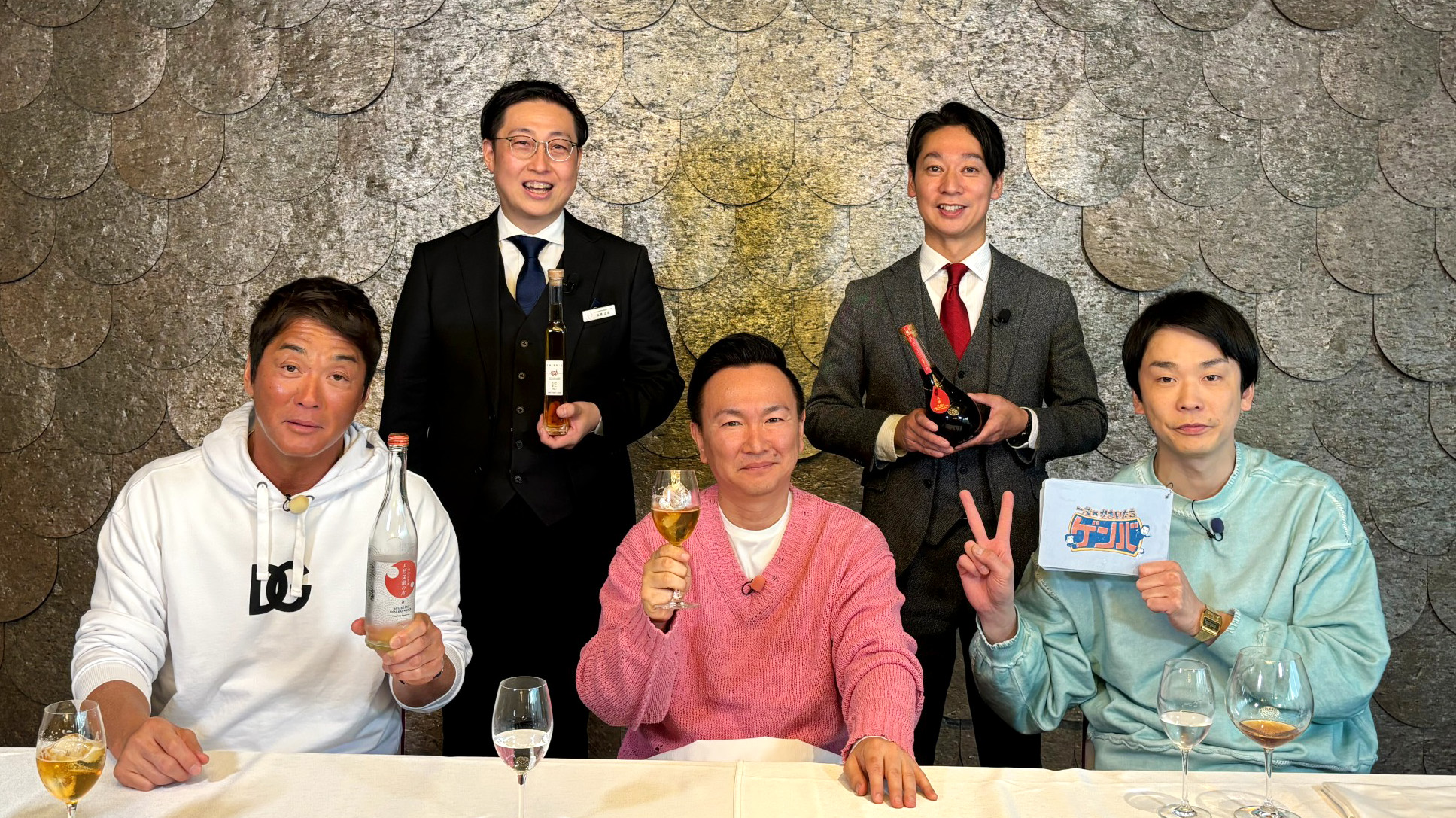 2026年5月10日 日本テレビ「一茂×かまいたち ゲンバ」にて古昔の美酒をとりあげていただきました。