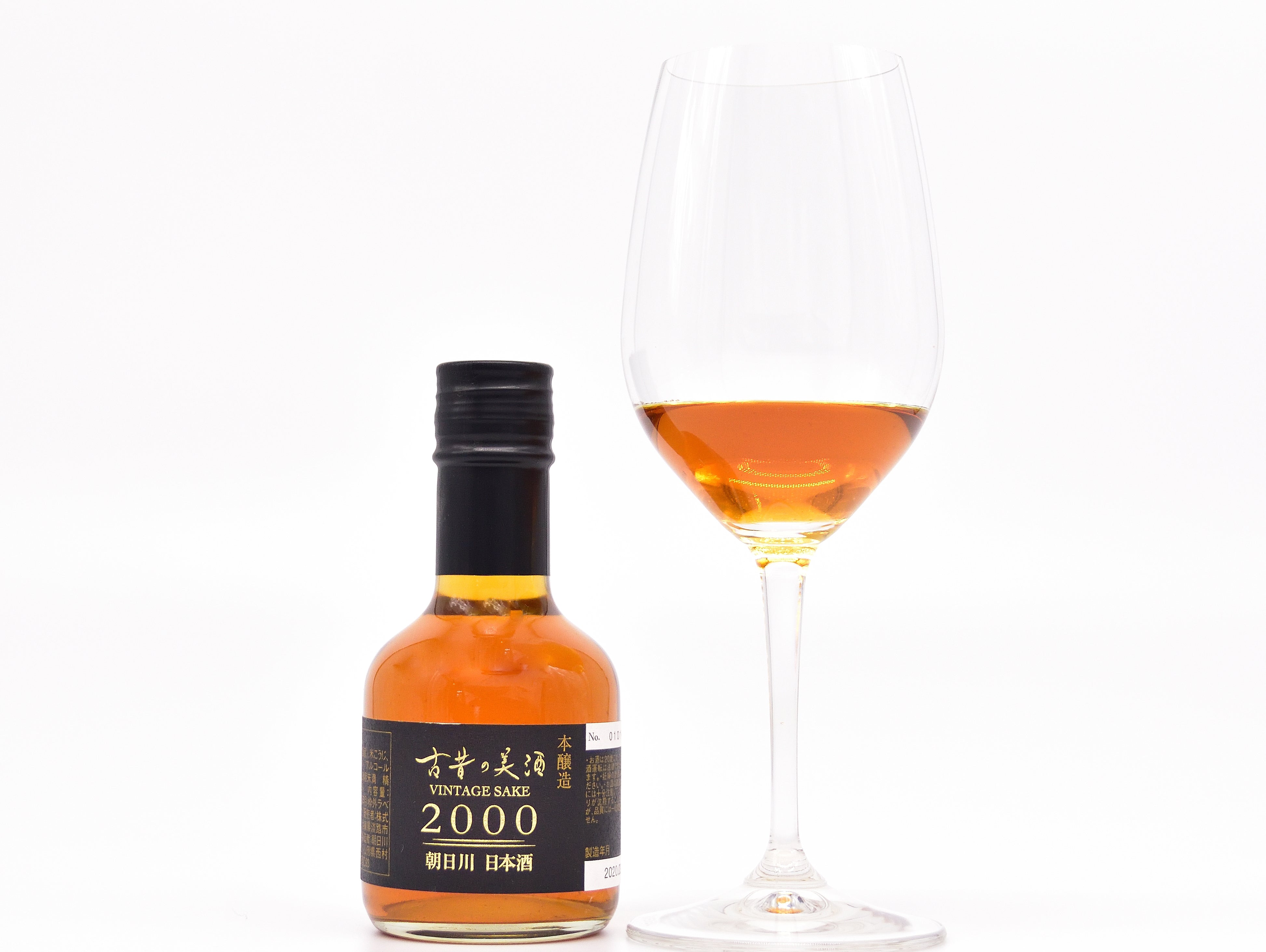 「Australian Sake Awards」にて「2000 朝日川」が金賞を受賞