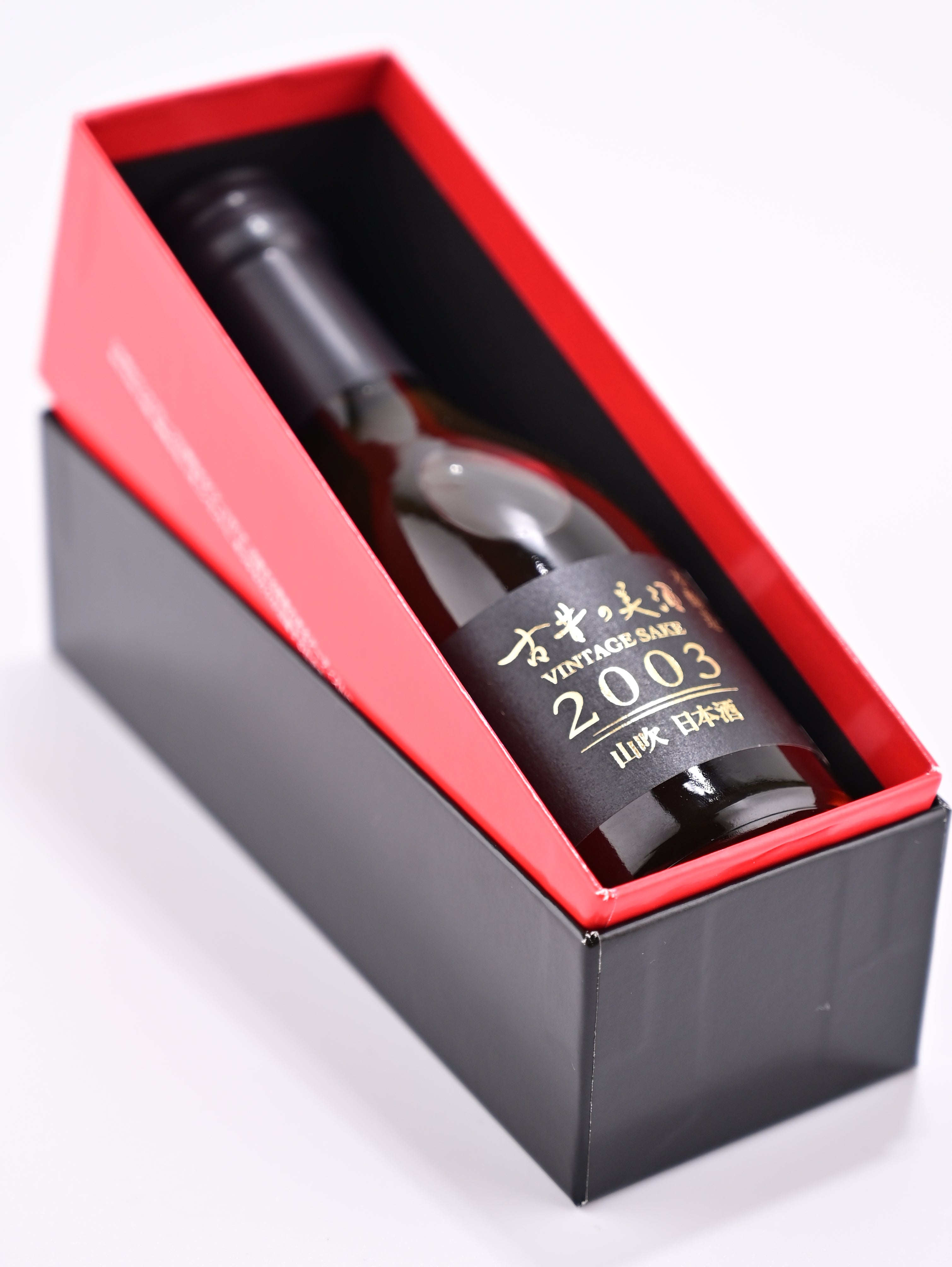 【バレンタイン】お酒好きな方にぴったり バレンタインギフト