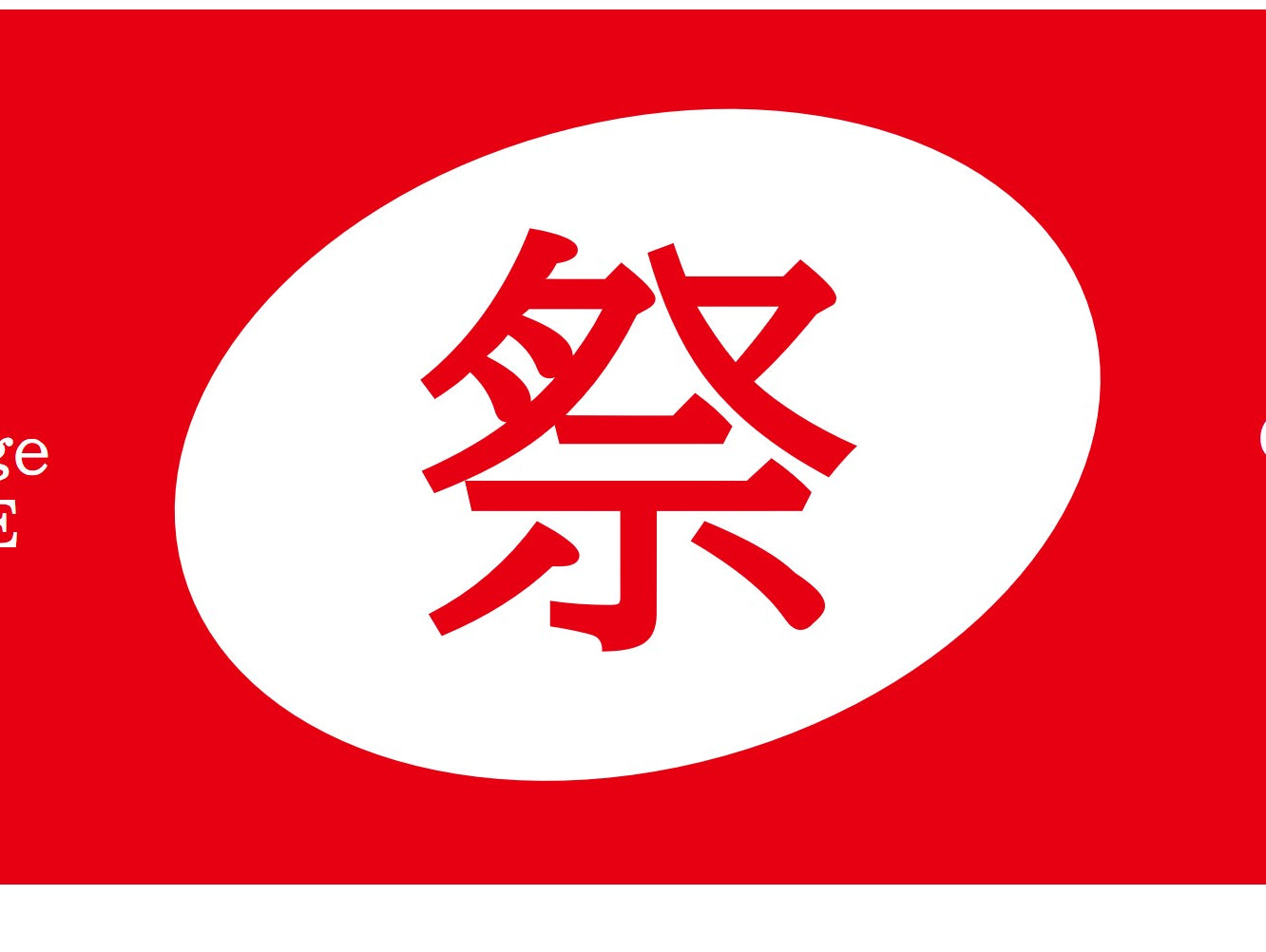 参加購入ページ(スタッフ様)