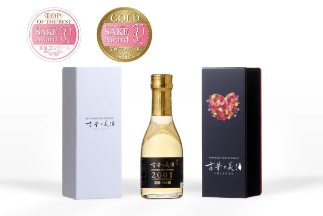 「Japan Women’s SAKE Award～美酒コンクール～」のエイジド部門で最優秀賞、金賞、銀賞を受賞