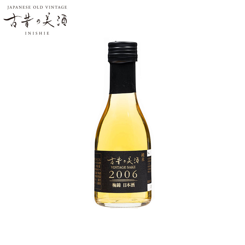 古昔の美酒 2006 – 【古昔の美酒】日本酒・焼酎・梅酒の古酒
