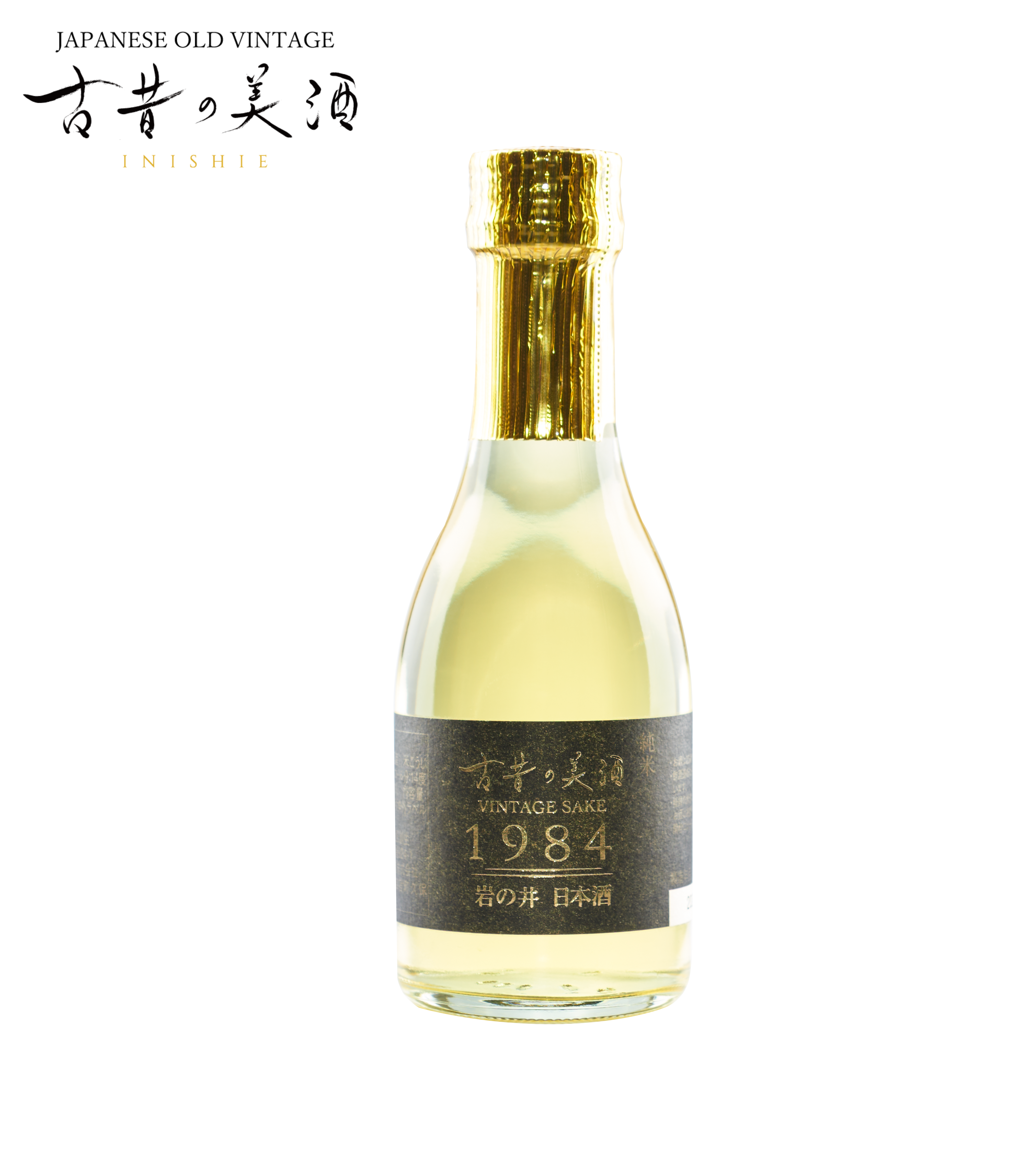 古昔の美酒 1984 – 古昔の美酒日本酒・焼酎・梅酒の古酒