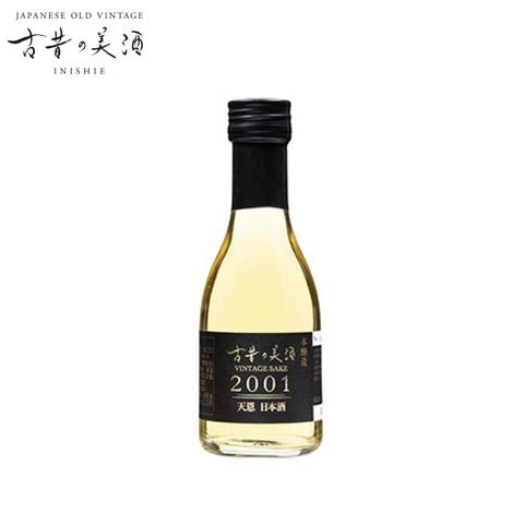 2001 天恩｜厳選した古酒 古昔の美酒（いにしえのびしゅ） – 【古昔の