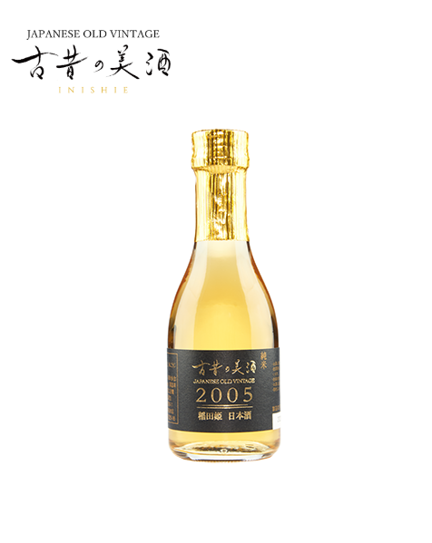 古昔の美酒 2005 – 【古昔の美酒】日本酒・焼酎・梅酒の古酒 古昔の美酒 2005 – 【古昔の美酒】日本酒・焼酎・梅酒の古酒