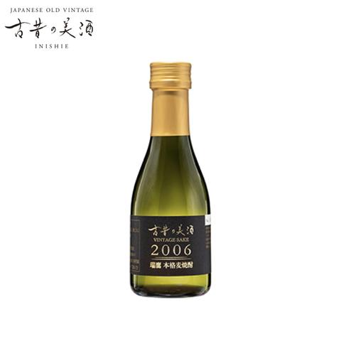 古昔の美酒 2006