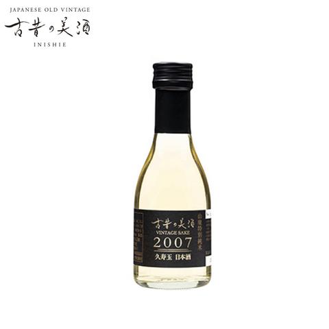 古昔の美酒 2007