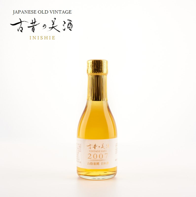 時代　極上手　蒔絵酒瓶子一対　木箱付　高さ約21㎝　東Y7-1125☆2Fトコニ 時代 極上手 蒔絵酒瓶子一対 木箱付 高さ約21㎝ 東