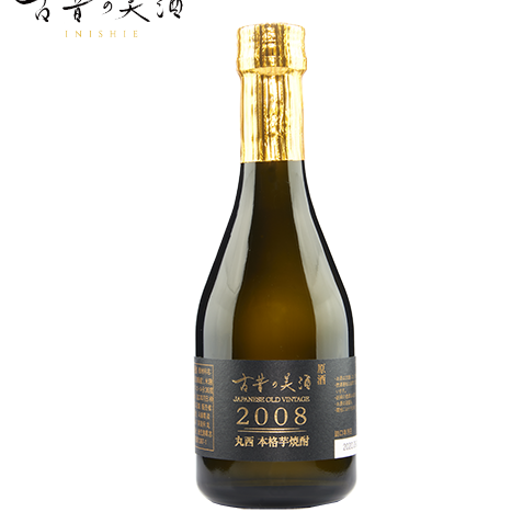 古昔の美酒 2008