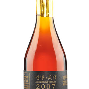 古昔の美酒 2007