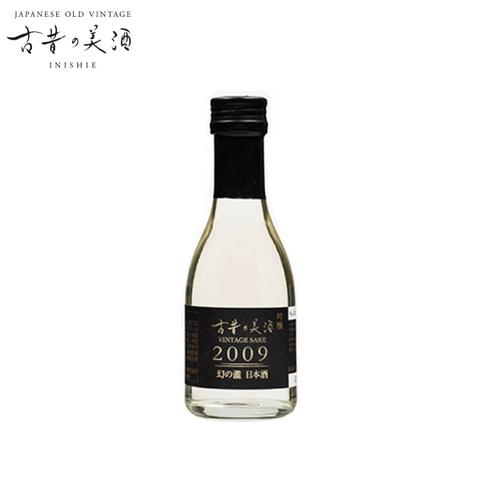 古い時代の洋酒瓶 2009 幻の瀧｜厳選した古酒 古昔の美酒（いにしえのびしゅ