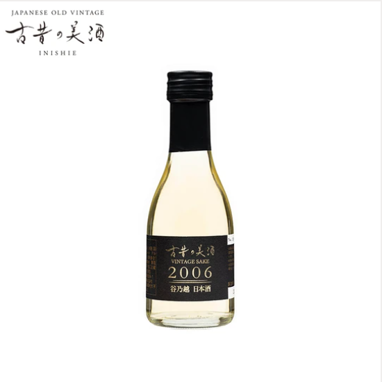 古昔の美酒 2006