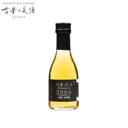 古昔の美酒 2006