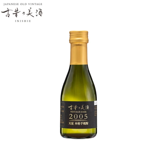 2005 天星｜厳選した古酒 古昔の美酒（いにしえのびしゅ） – JAPANESE 