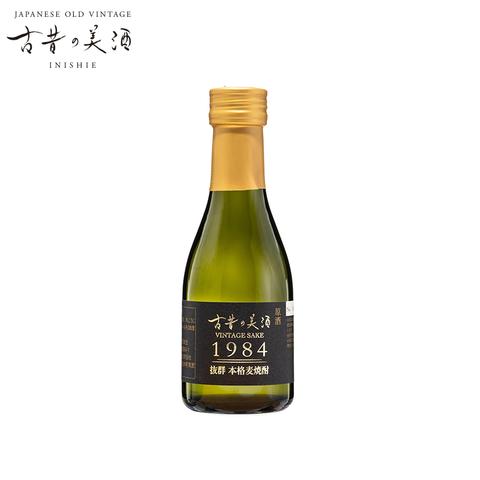 古昔の美酒 1984