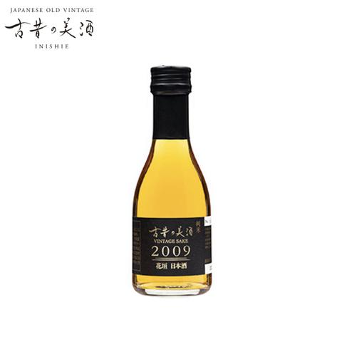 古昔の美酒 2009