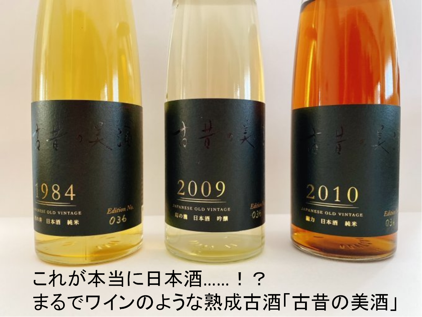 「ippin」に「金賞受賞酒セット」が掲載されました