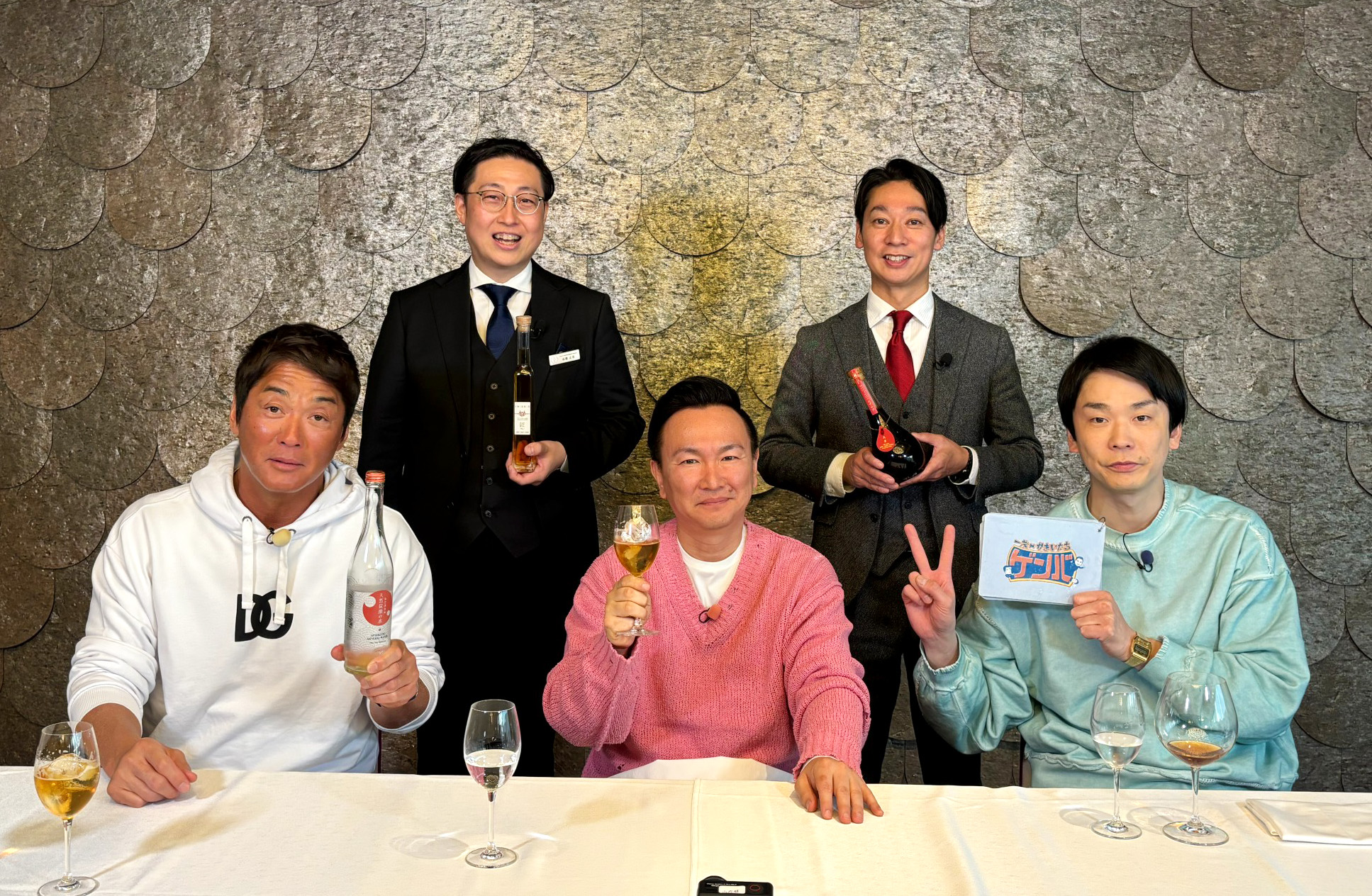 2026年5月10日　日本テレビ「一茂×かまいたち ゲンバ」にて古昔の美酒をとりあげていただきました。