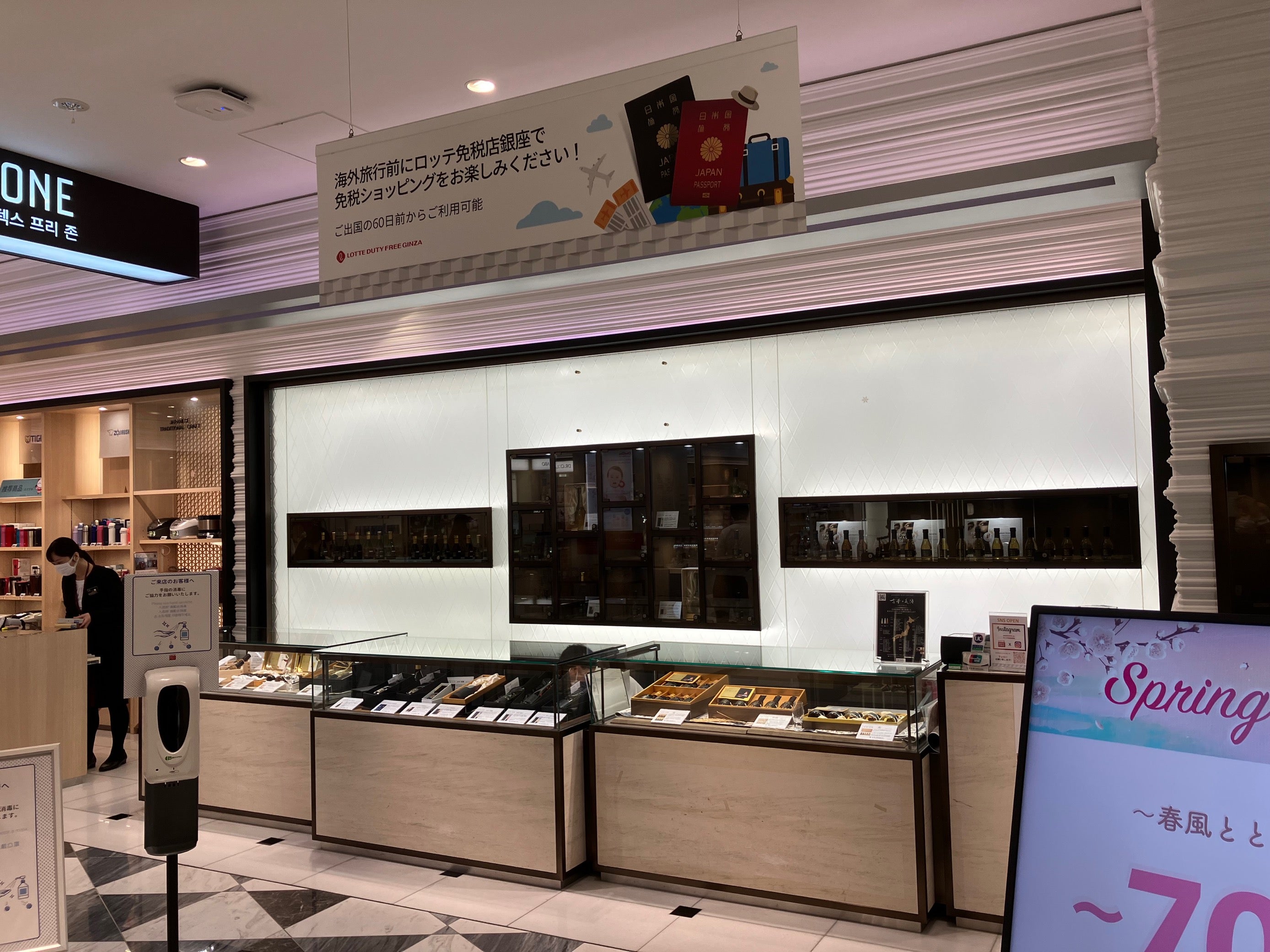 ロッテ免税店 東京銀座店にて販売開始しました。