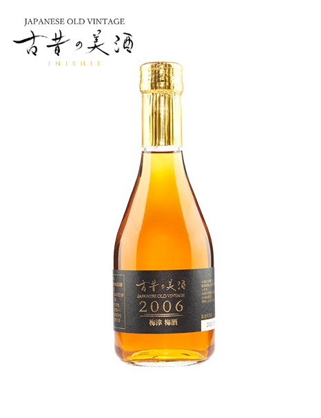 古昔の美酒　2006