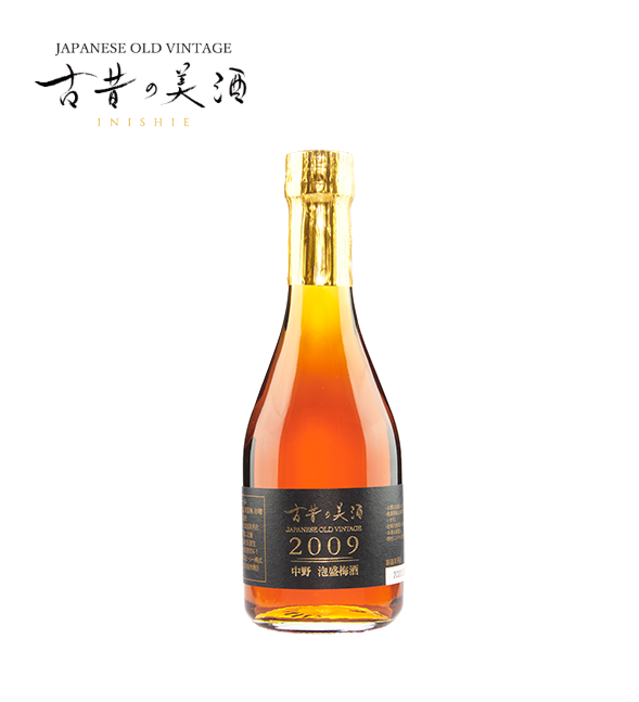 古昔の美酒　2009