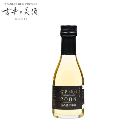 古昔の美酒　2004