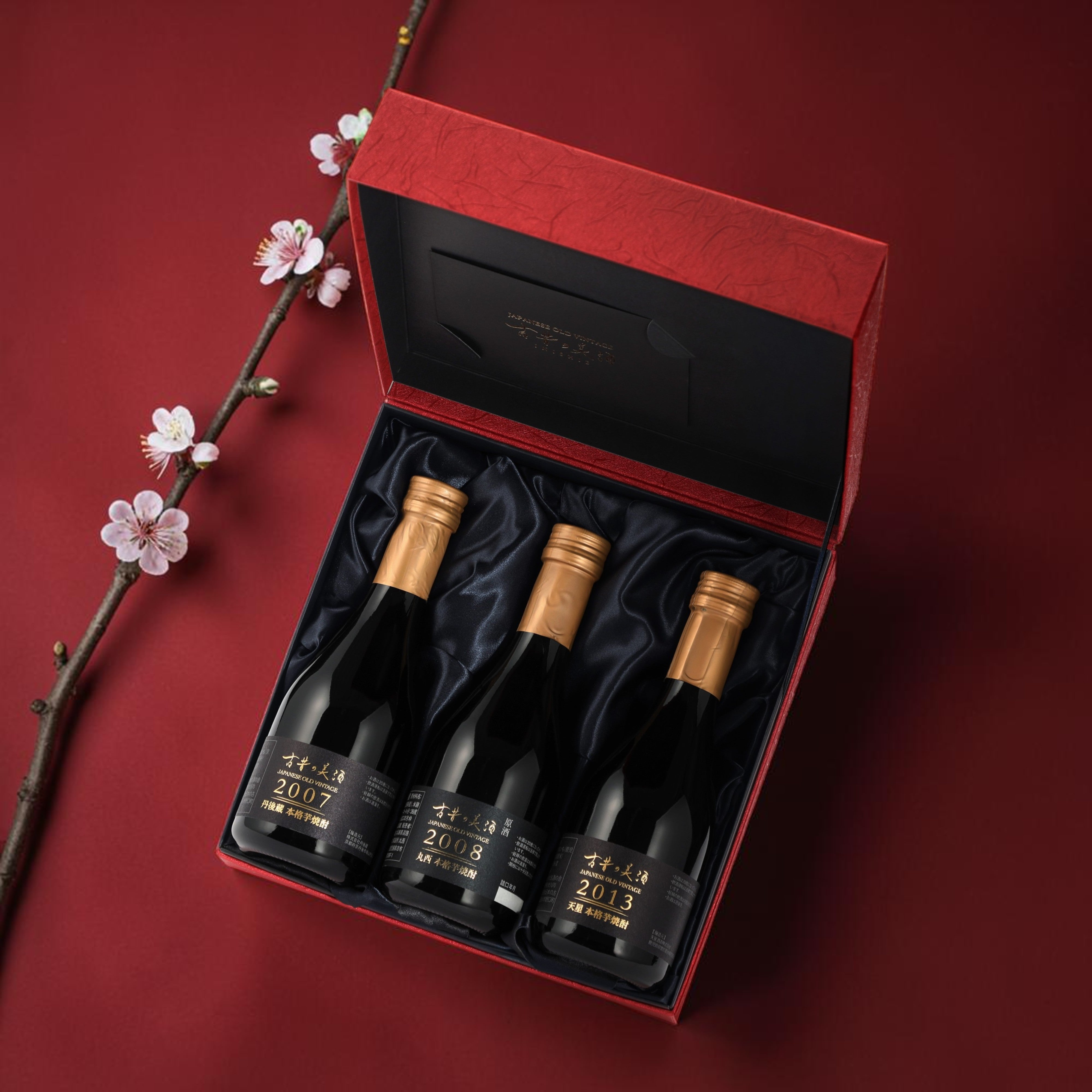 梅酒古酒未開封　ウヰスキー日本酒お好きなあなたへ 敬老の日におすすめの日本酒＆焼酎ギフト・プレゼント – 【古昔の美酒