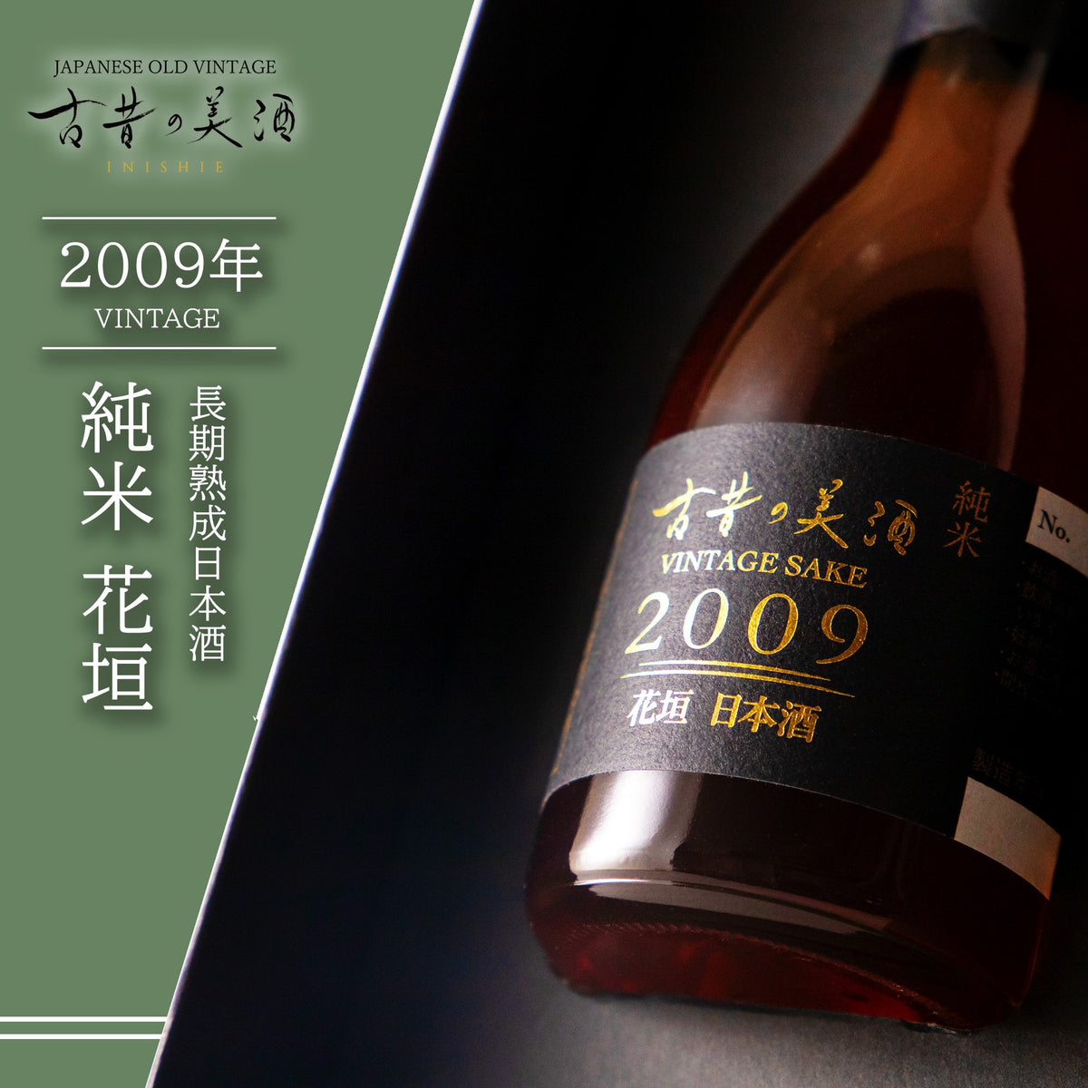 2009hanagaki_sub1.jpg?v= 