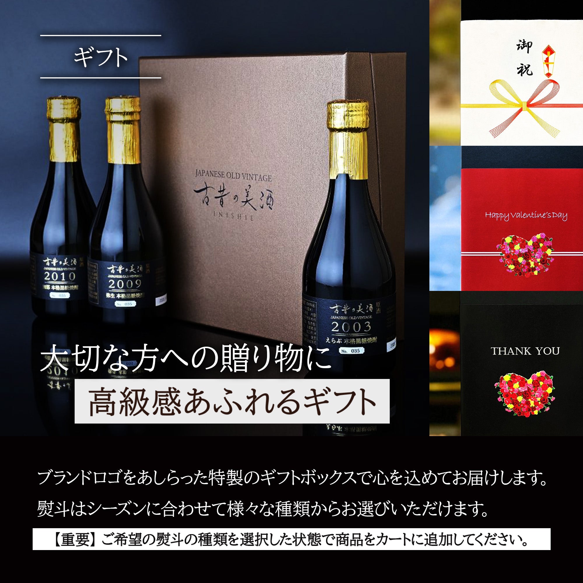 高級黒糖焼酎3銘柄飲み比べセット 長期熟成希少古酒『古昔奄美』(2003