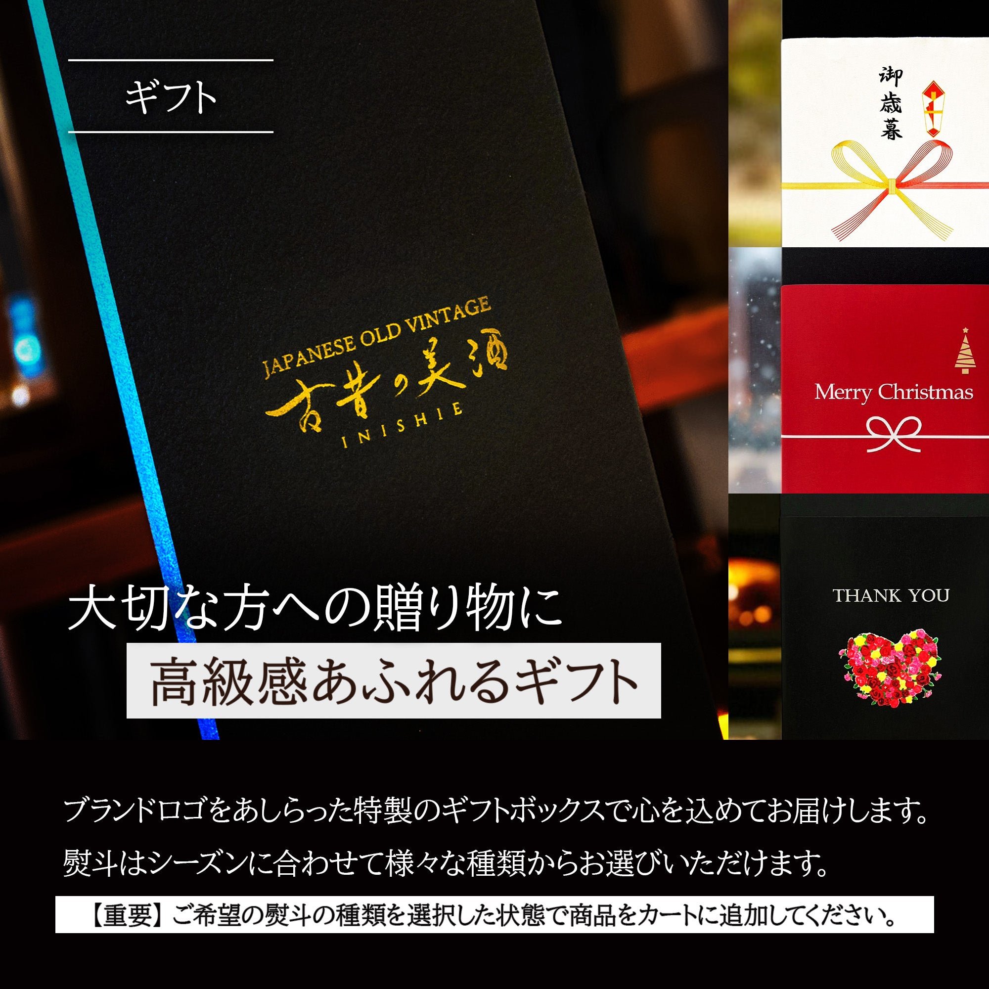 高級梅酒ギフト・プレゼント 長期熟成希少古酒『文蔵』(2009年製造