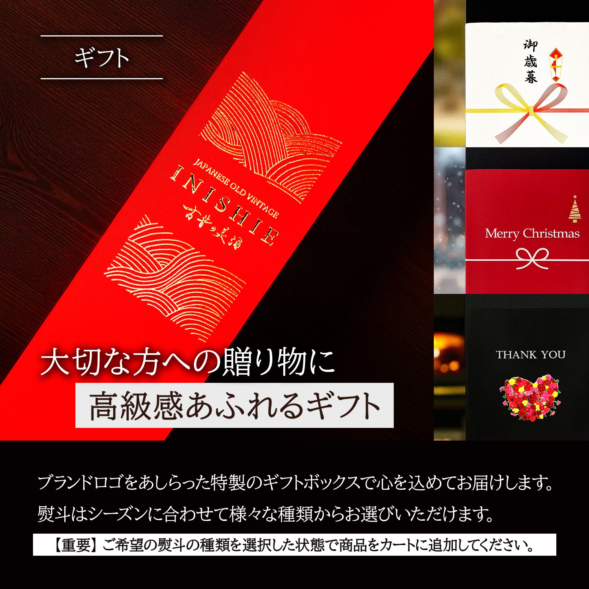 長期熟成 ブレンド金賞受賞日本酒古酒 『GOLD』 – 【公式】日本酒