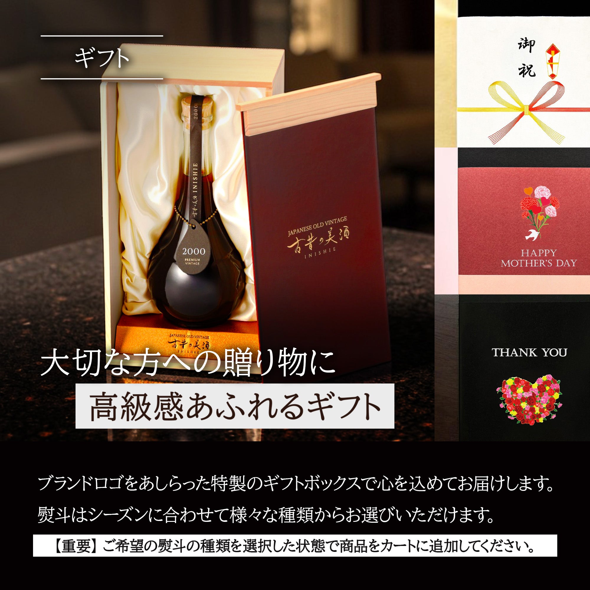 ビンテージ高級日本酒の古酒・年代物の熟成酒一覧 – 【古昔の美酒