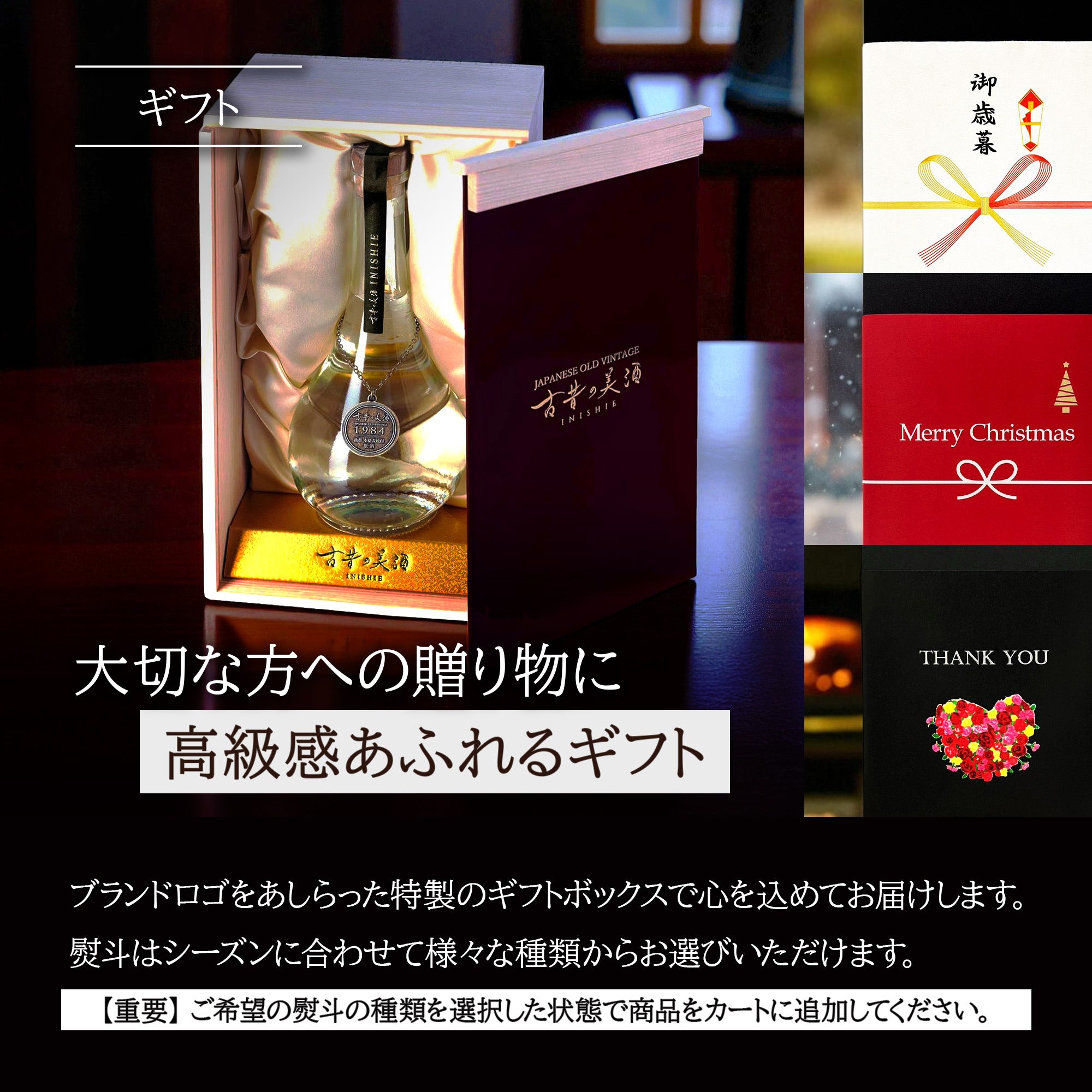 焼酎まとめ売り　古酒 高級麦焼酎ギフト・プレゼント 長期熟成希少古酒『抜群』(1984年製造