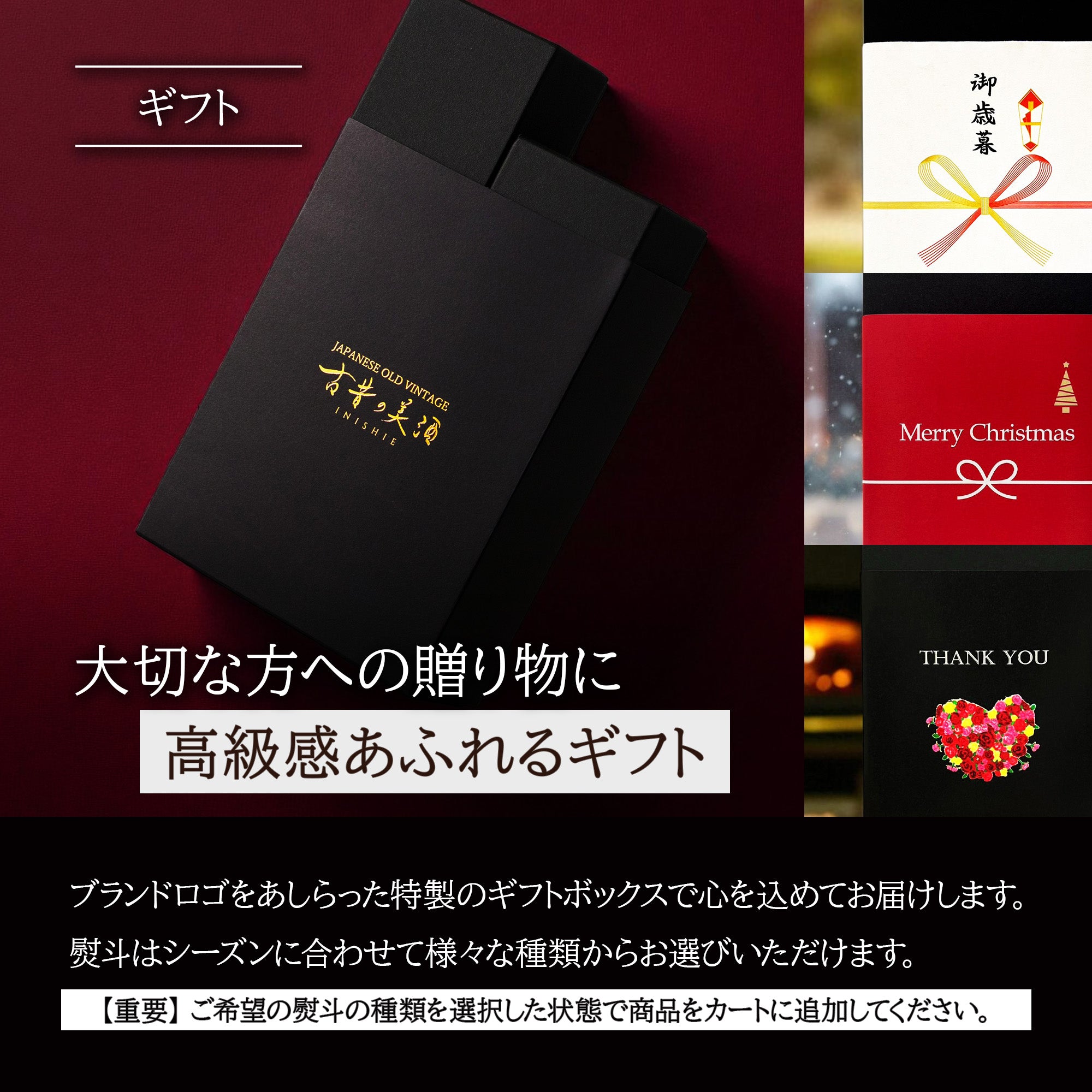 高級芋焼酎＆芋焼酎飲み比べセット 長期熟成希少古酒『天星＆千鶴