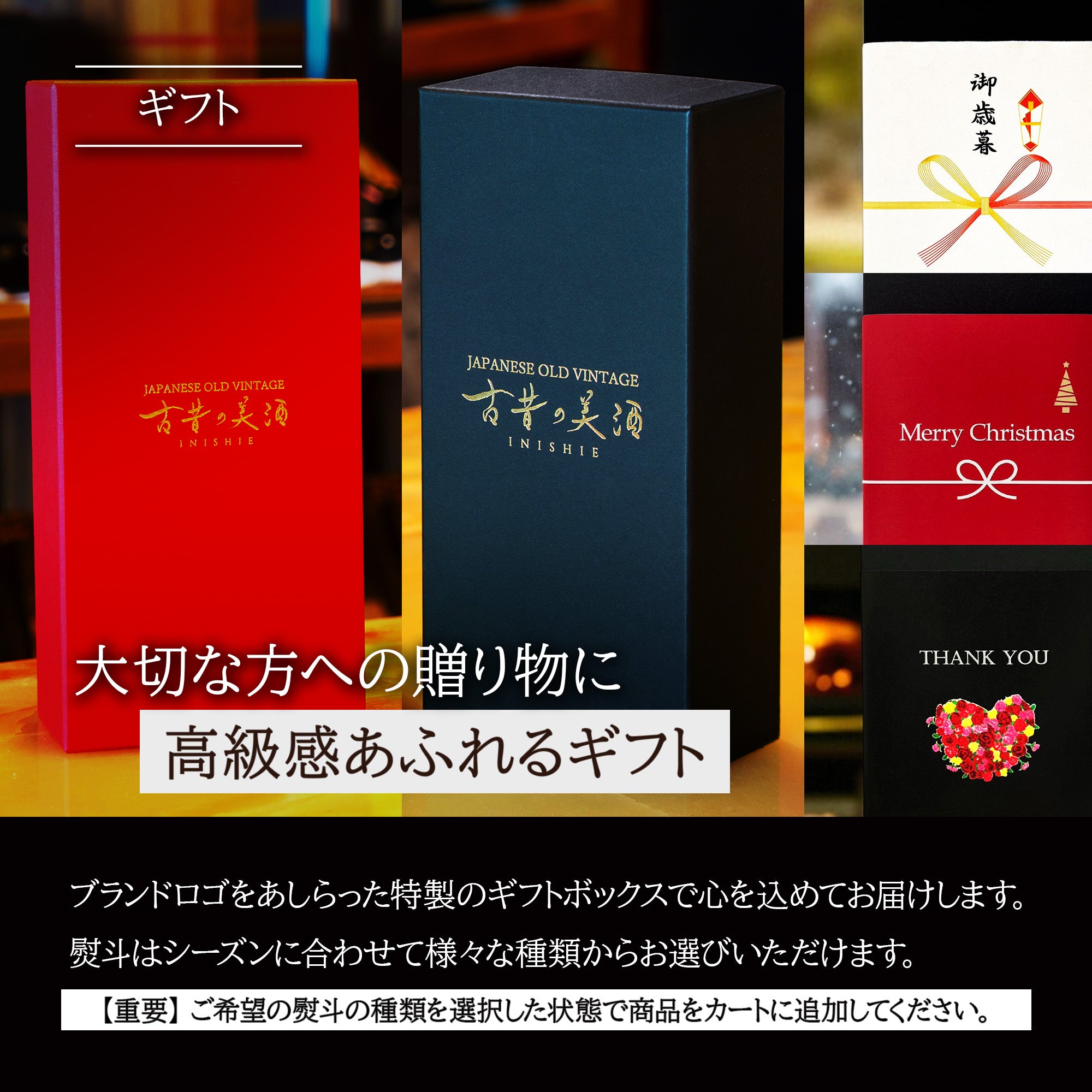 高級麦焼酎ギフト・プレゼント 長期熟成希少古酒『天盃』(2013年製造