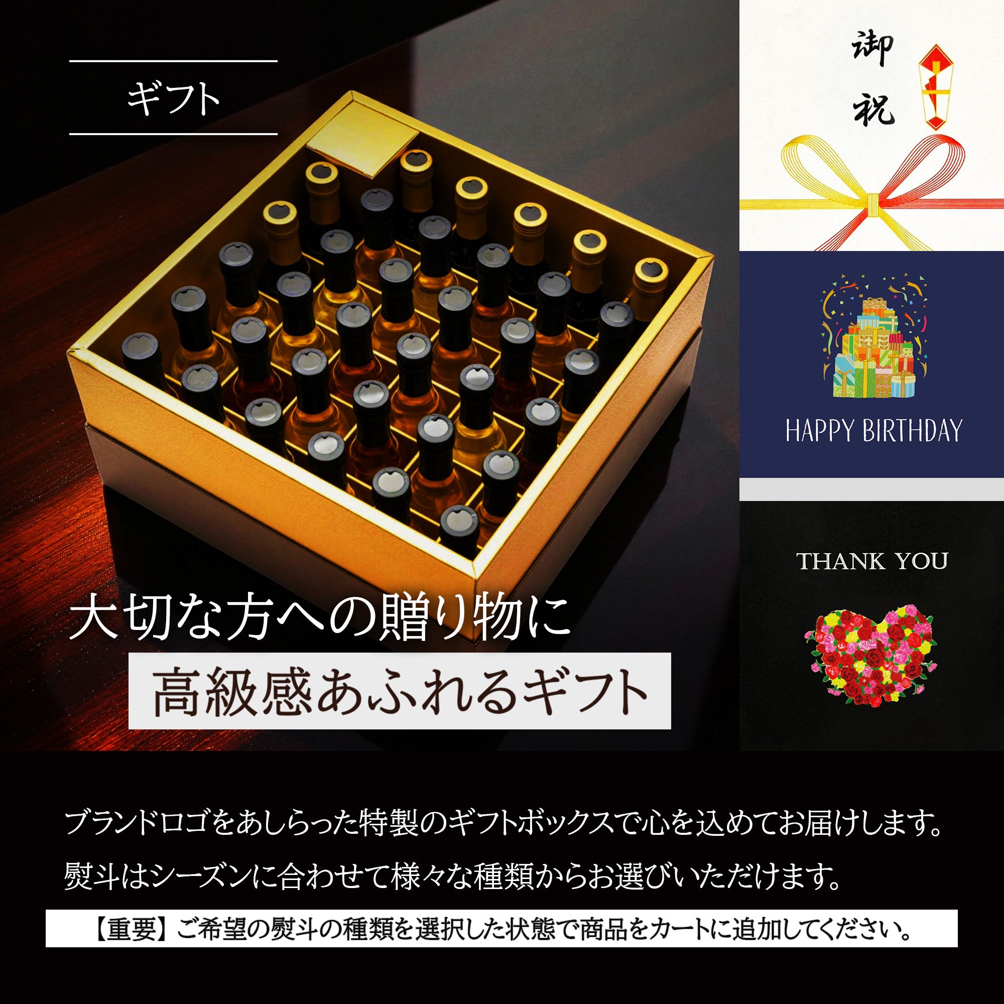 高級ギフト長期熟成希少古酒35銘柄飲み比べセット『時』(1983年～2013