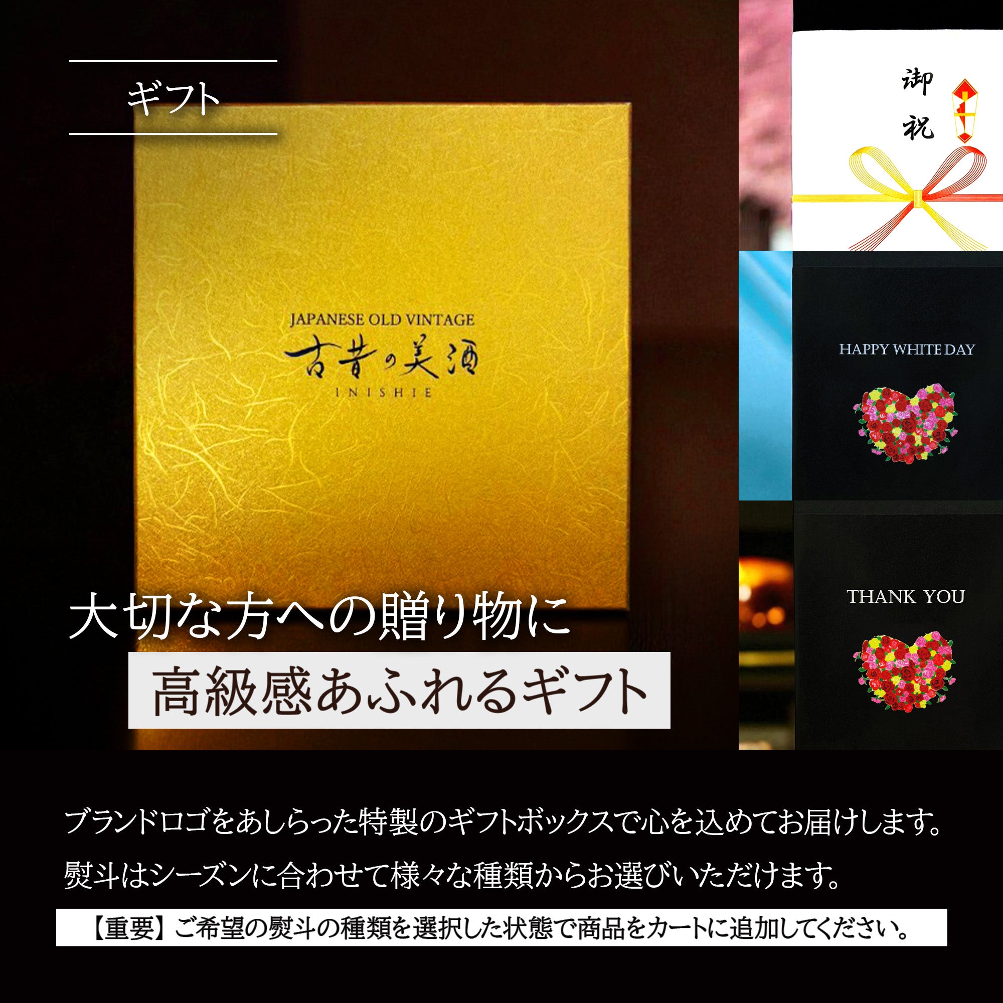 高級芋焼酎3銘柄飲み比べセット 長期熟成希少古酒『薩摩の芋』(2005年
