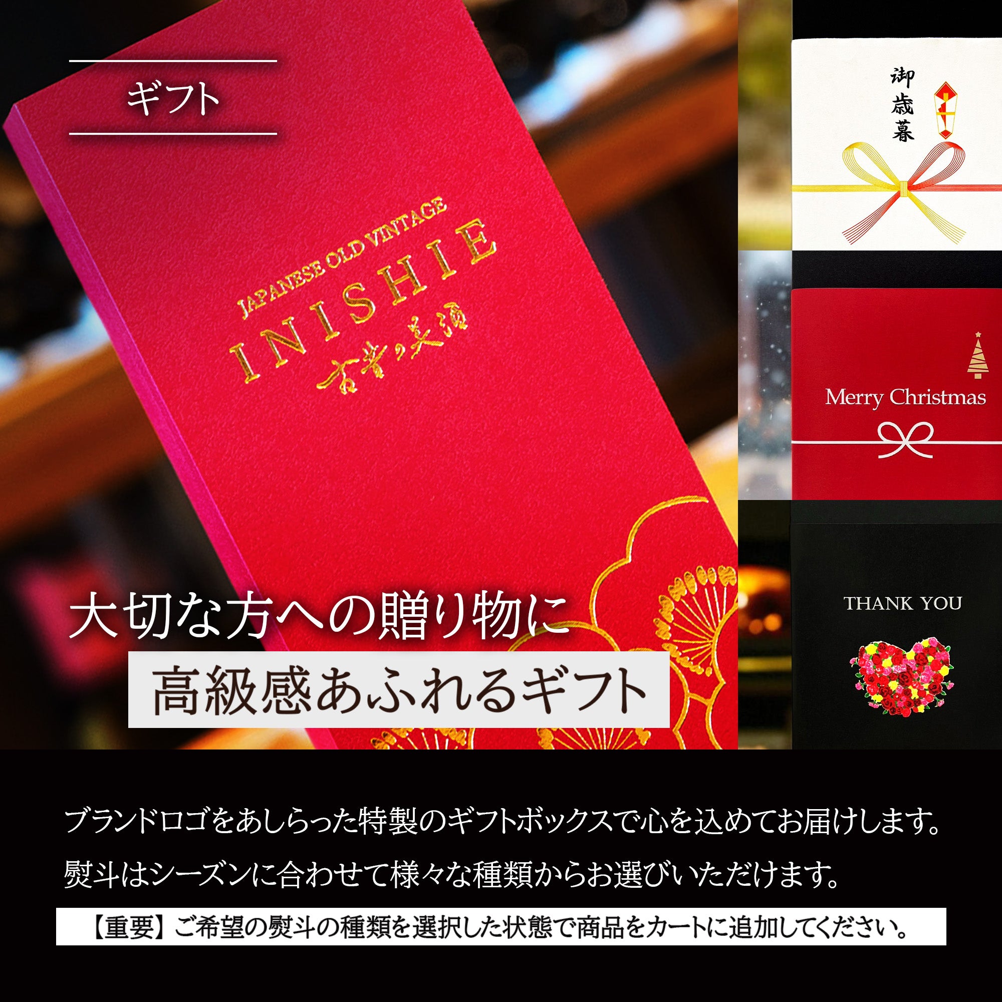 焼酎　長梅 長期熟成 ブレンド梅酒 『梅響』 – 【公式】日本酒・焼酎・梅酒の古酒