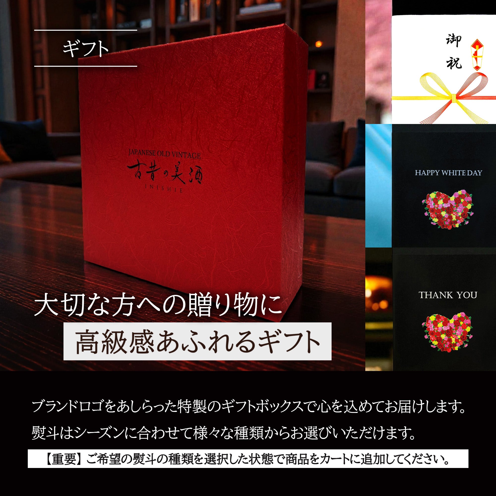 うめ梅酒』Vintage2006,2008,2009 梅酒3銘柄セット 深紅の化粧箱