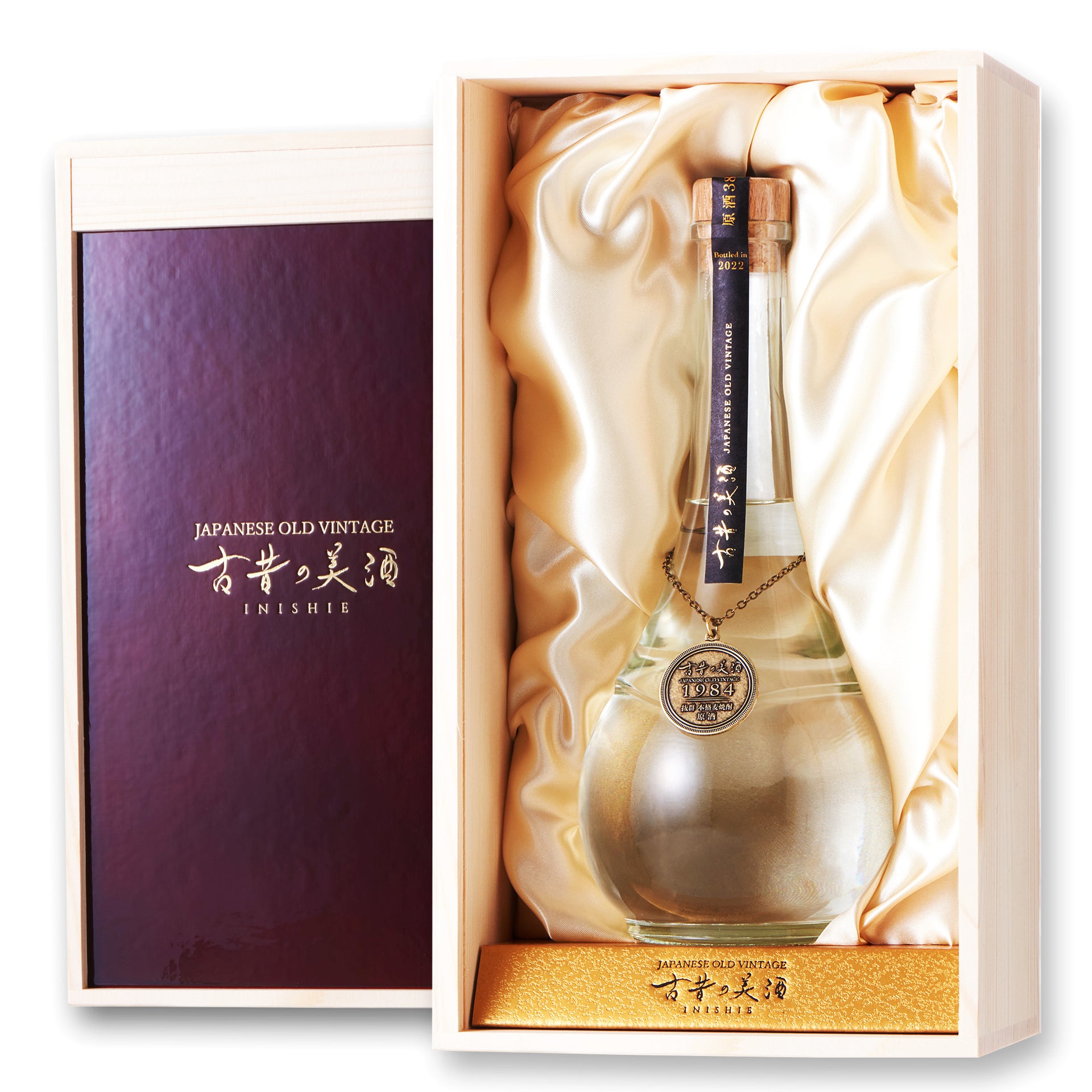 高級麦焼酎ギフト・プレゼント 長期熟成希少古酒『抜群』(1984年製造 
