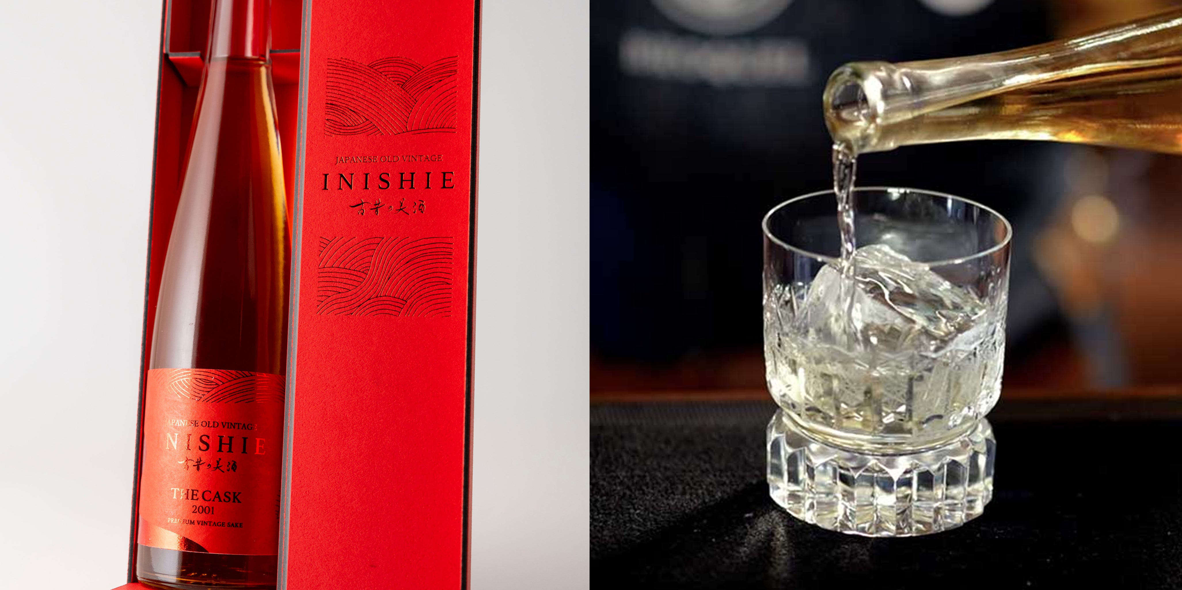 日本酒古酒 樽熟成『THE CASK2001』 – 【古昔の美酒】日本酒・焼酎