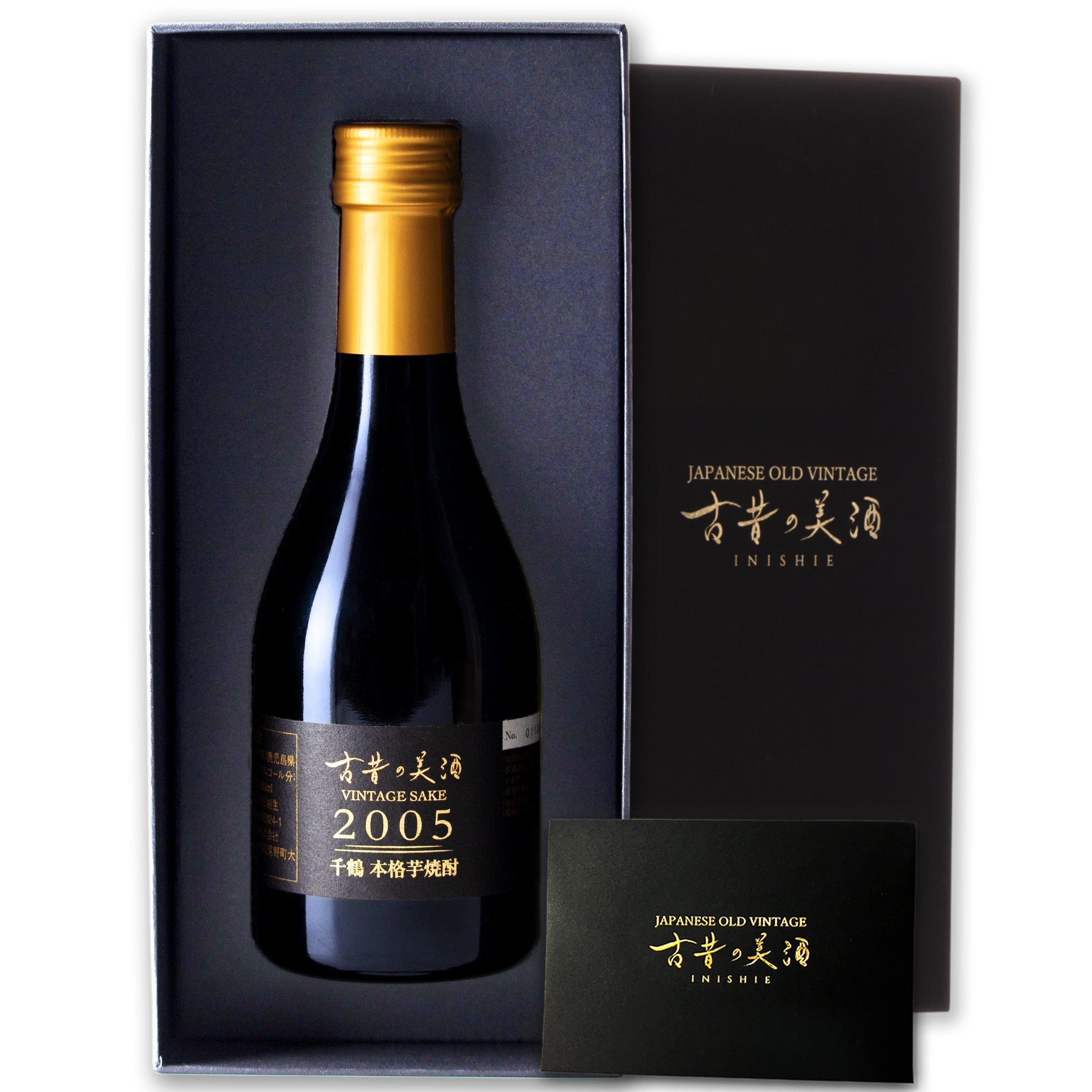 2005 千鶴 -Chizuru-』 Vintage2005 長期熟成芋焼酎 – JAPANESE OLD 