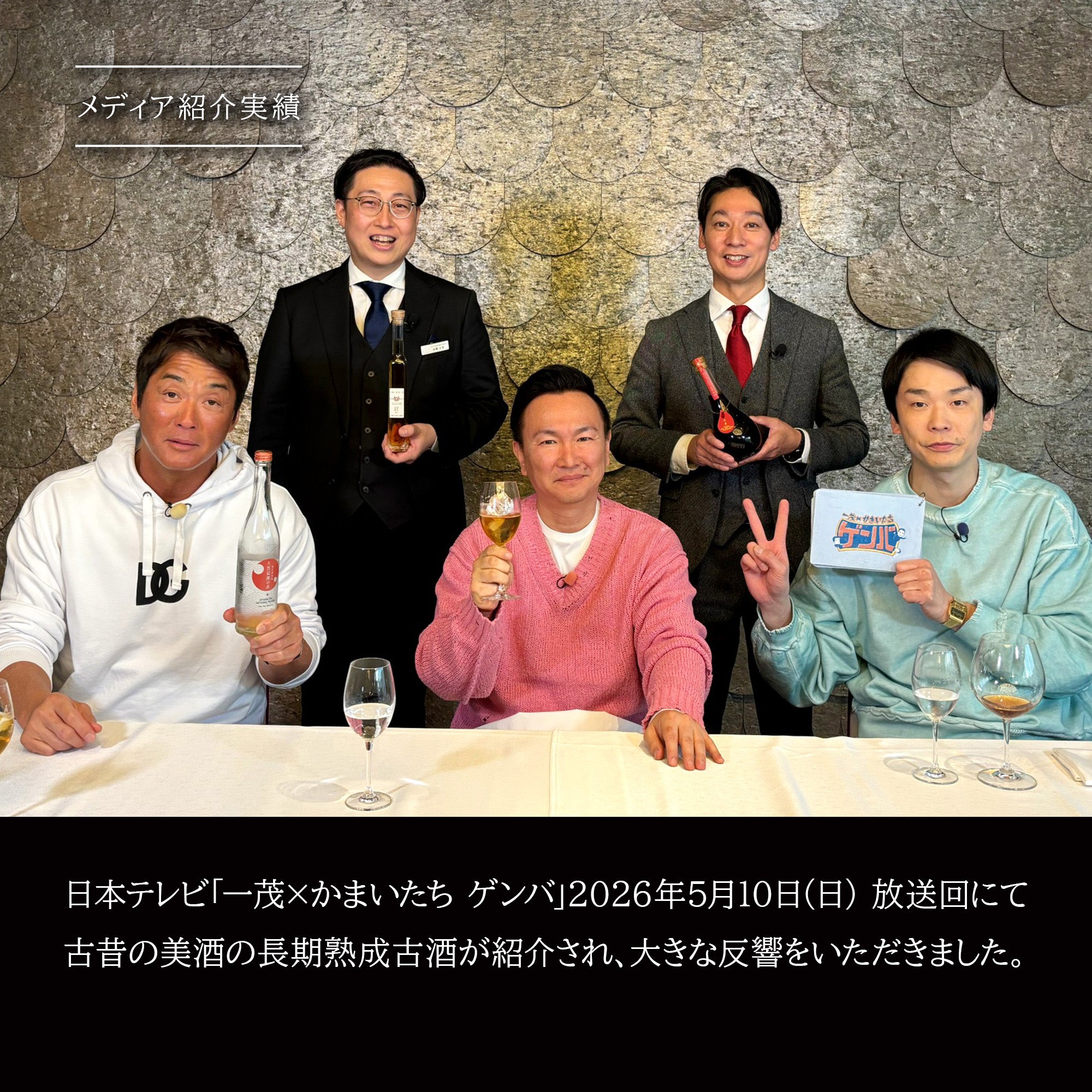 高級日本酒ギフト『蒼』Vintage1997,2004,2007 3種セット – 【古昔の