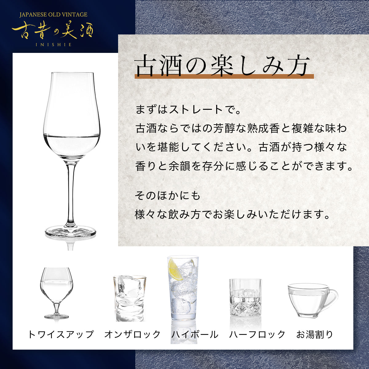 高級芋焼酎ギフト・プレゼント 長期熟成希少古酒『天星』(2005年