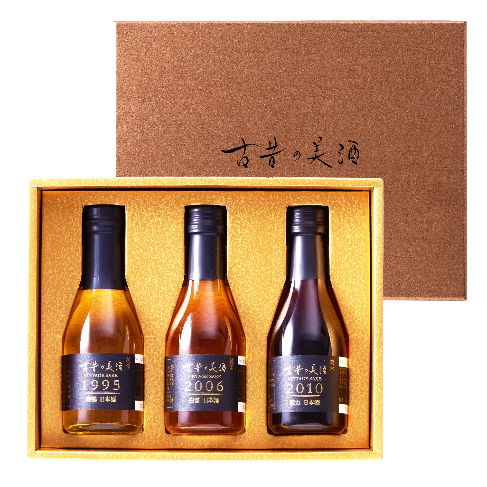 日本酒3本セット ロビン24様専用 - 日本酒