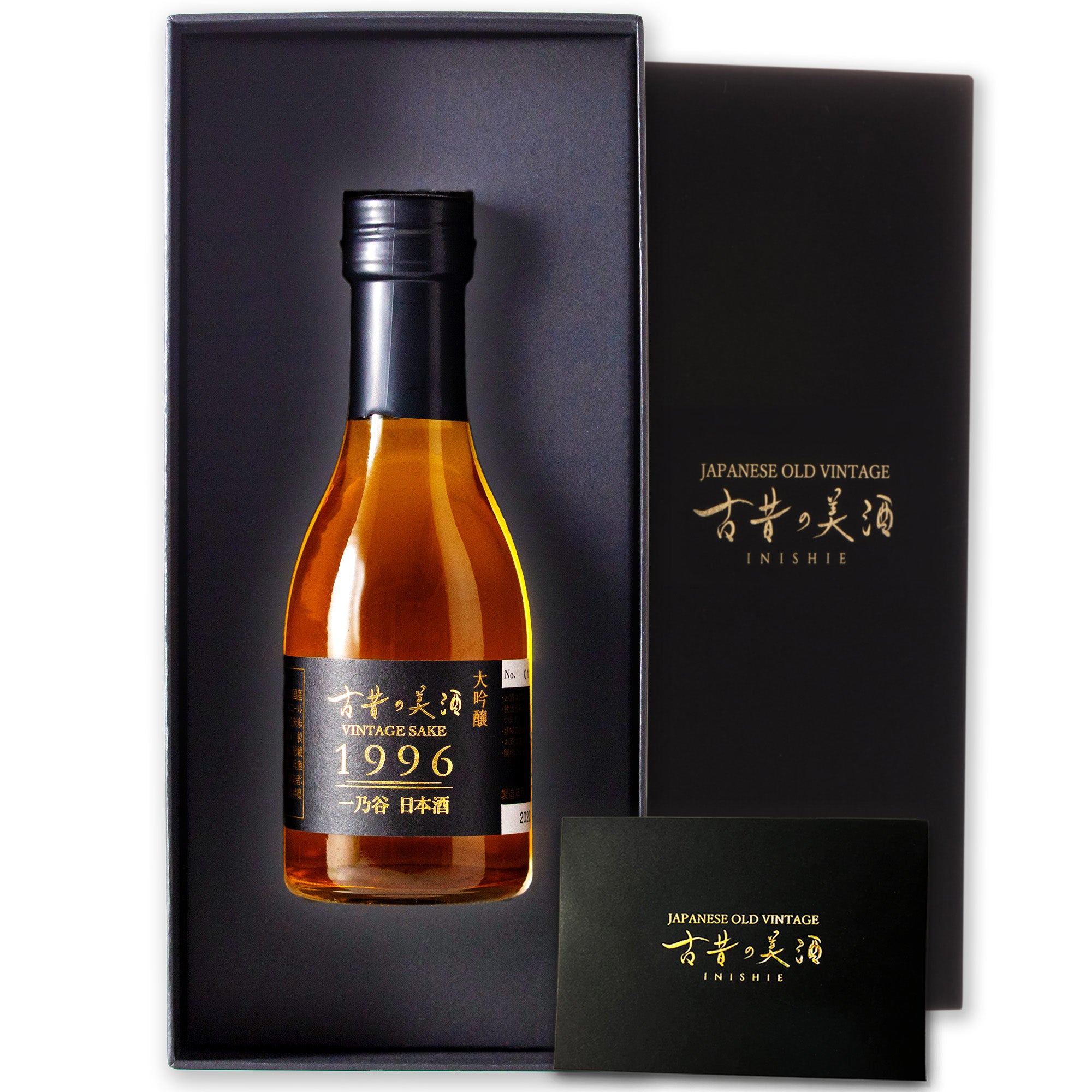 古酒　幻のJ&B ULTIMA 1996年リリース ウイスキー 1996年のヴィンテージ酒 – 【古昔の美酒】日本酒・焼酎・梅酒の古酒