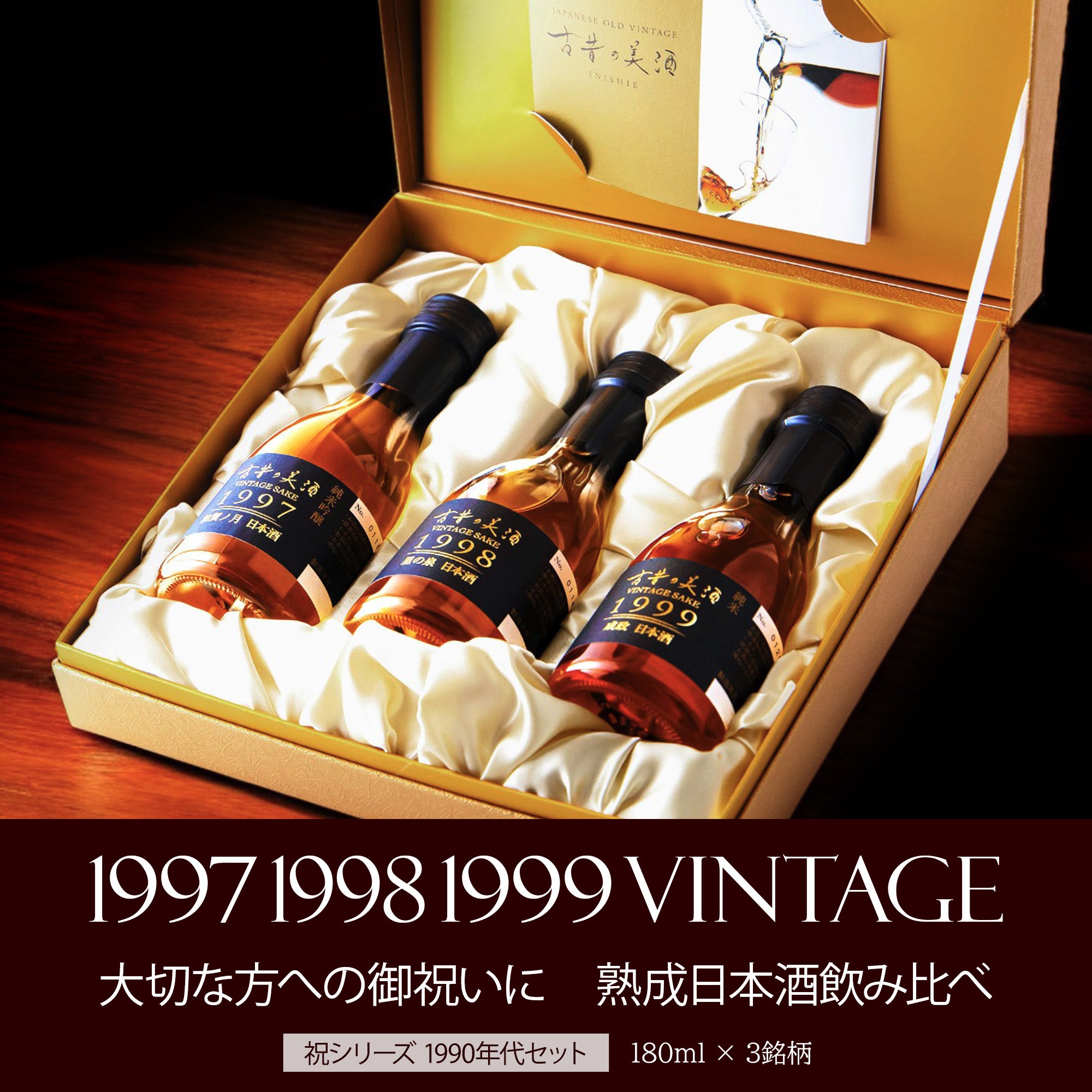 古酒　ブランデー　5本セット 2025年最新】Yahoo!オークション -古酒ブランデーセットの中古品