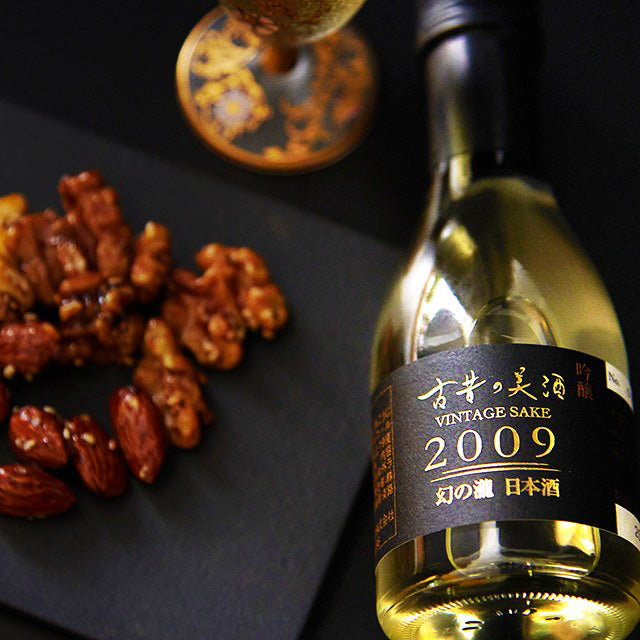 古酒 三本セット 高級日本酒ギフト3銘柄飲み比べセット 長期熟成希少古酒『古昔の瑞