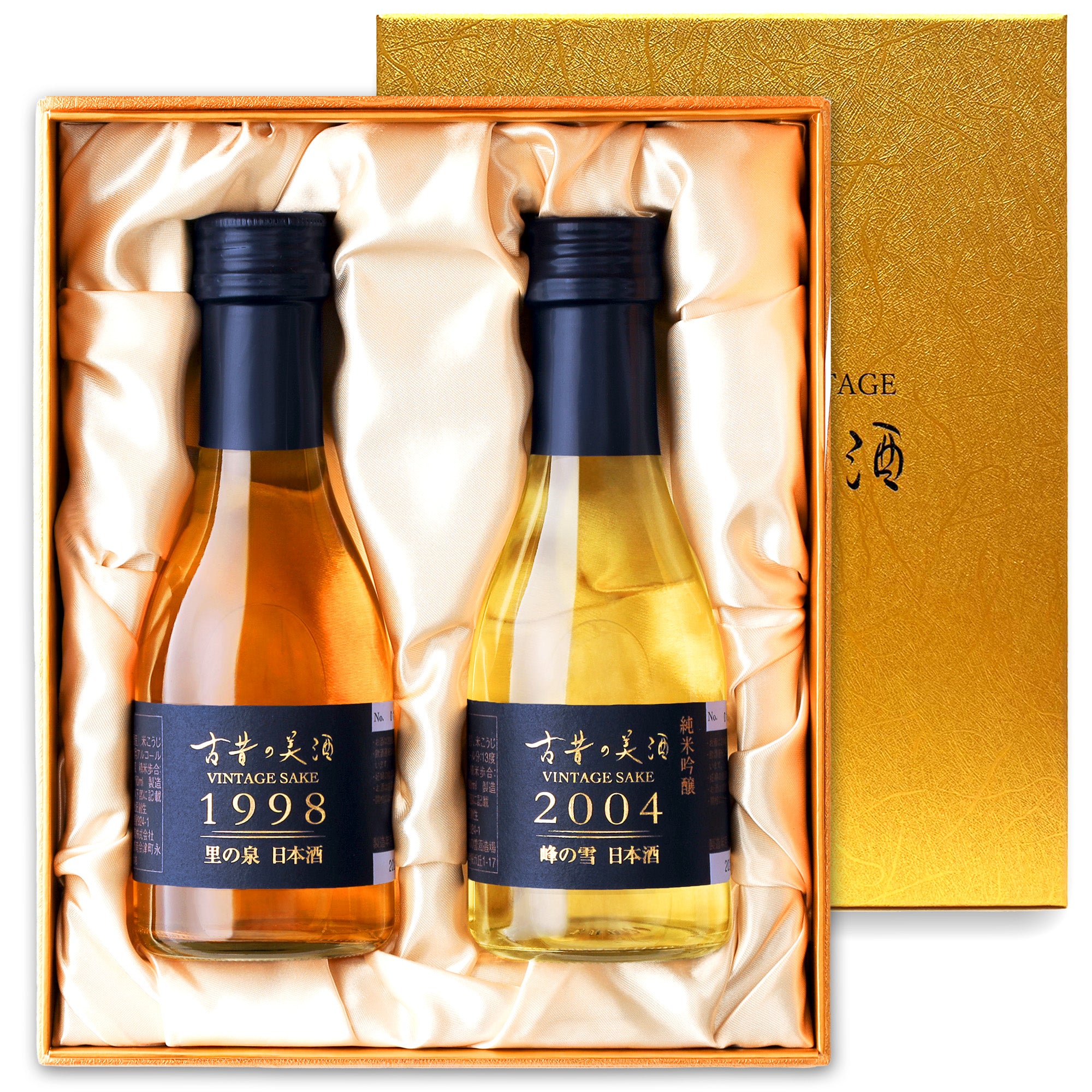 2本セット – 【古昔の美酒】日本酒・焼酎・梅酒の古酒