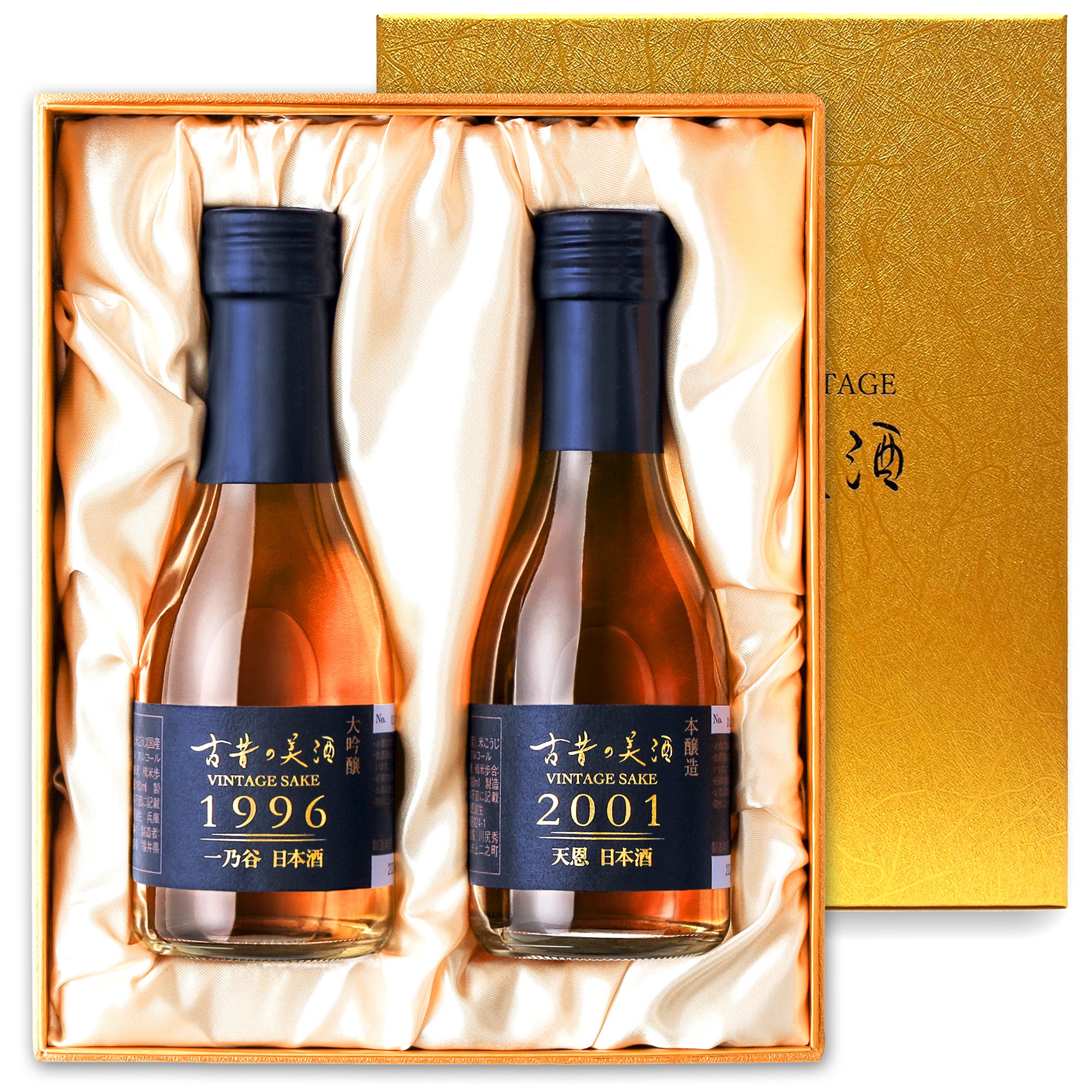 2001年のヴィンテージ酒 – 【古昔の美酒】日本酒・焼酎・梅酒の古酒